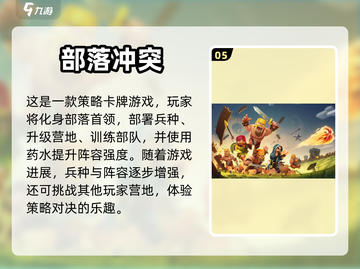 2023必玩🔥策略卡牌手游排行榜✨截图6