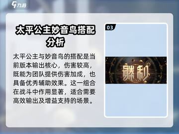 少年西游记💥梦境试炼玩法揭秘🎉截图4