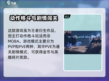🔥《星之破晓》测试资格获取秘籍🌟游戏迷必看！截图3