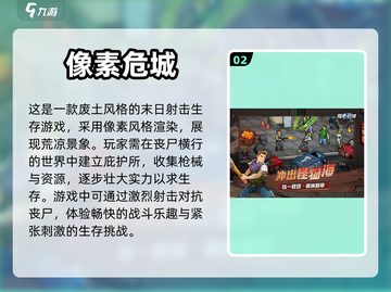 🔥18+游戏推荐│成年人的专属乐趣🎮截图3