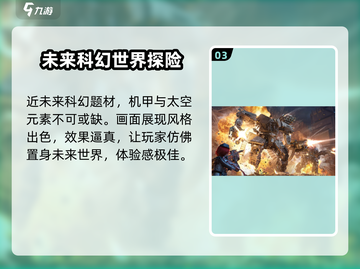 逆战未来上线日期🔥揭秘游戏终极悬念🎉截图4