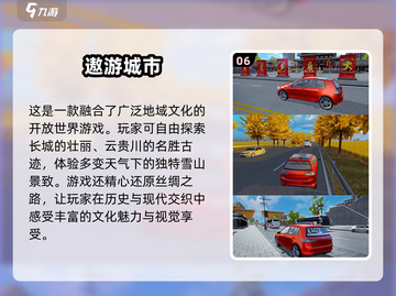 2025最受欢迎都市游戏🔥排行榜TOP几你玩过吗？截图7
