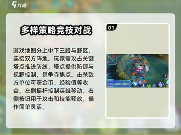 决胜巅峰手游🔥新手必看教学攻略🎉截图2
