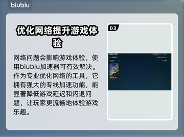 地平线4🔥断网闪退？加速器链接分享⚡截图4