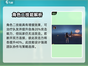 永劫无间手游🔥胡桃技能玩法超全攻略！截图4