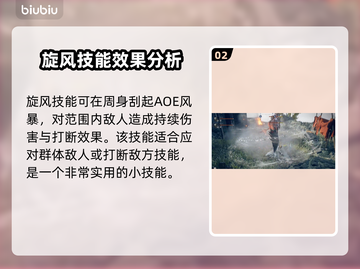 艾尔登法环黑夜君临守护者🔥技能全面解析！截图3