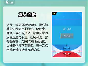 🔥2025双人休闲游戏合集！🎮闺蜜男友都能玩截图5