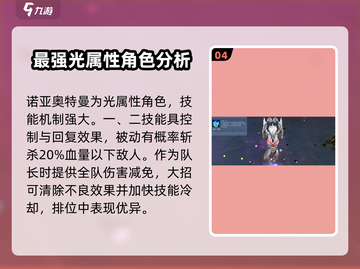 奥特曼宇宙英雄🔥值得培养的顶级角色大曝光！游戏党必看✨截图5