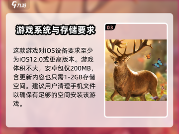 野兽领主新世界🔥最低配置要求曝光！玩转新世界的必备条件🎉截图4