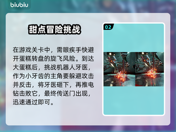 双影奇境🎂生日蛋糕支线全流程攻略来了！截图3