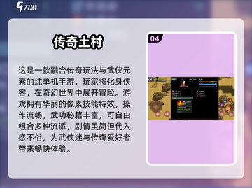 🔥2025免费单机游戏合集！怀旧党必收🎮截图5
