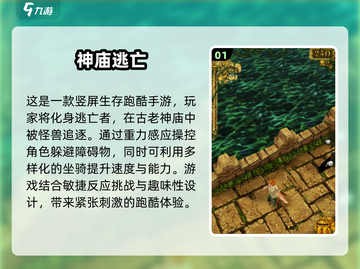 🎮2011年超耐玩🔥游戏合集，盘点经典不容错过！截图2