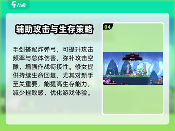 小骨英雄杀手🔥饰品搭配攻略来啦！快人一步制胜游戏🎉截图5