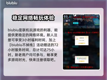 双影奇境联机方法💡游戏名必备技巧🎉截图4