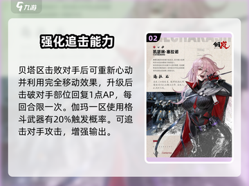 钢岚必看！凯瑟琳Vs白月，谁才是真:');
心动选择？🔥截图3