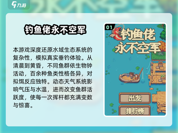 2025安卓路亚钓鱼游戏推荐🔥超好玩的钓鱼手游来袭🎣截图2