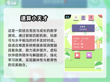 🔥2025最🔥数回游戏推荐！玩到停不下来🎮截图6