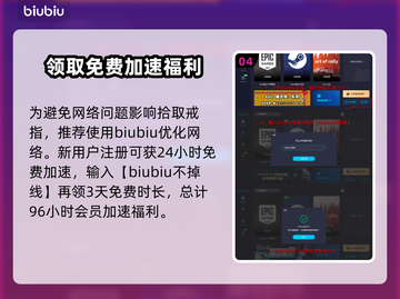 龙之信条2🔥瞬间吟唱戒指获取攻略💎截图5