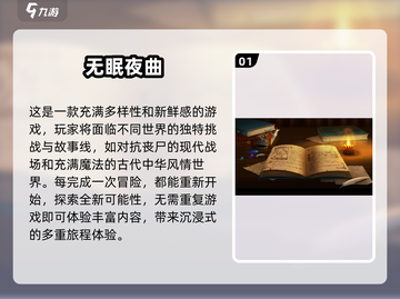 无广告小游戏合集🎉2024必玩推荐下载截图2