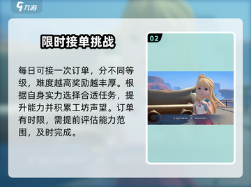 《沙石镇时光》商人任务爆火🔥截图3