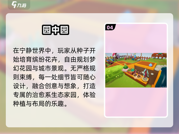 🔥2025免费创意手游神作推荐！🎮截图5