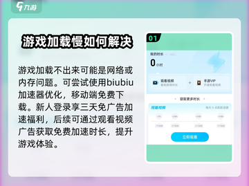 沙石镇时光🔥加载加速秘籍🎉生产效率飙升🚀截图2