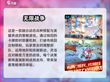 🎮2025无限资源游戏合集，免费下载通道🎉截图5