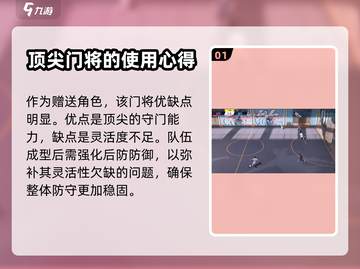 绿茵信仰🔥特尔施特根优缺点全面分析！⚽截图2