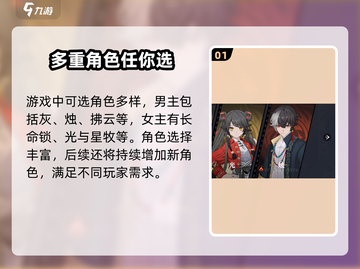 《归龙潮》🔥男女主名字曝光！角色介绍不容错过！！截图2