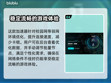 魔兽争霸3闪退解决办法💡游戏党必看！🎉截图5
