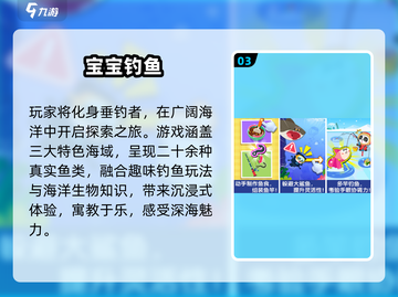 🔥10款3岁宝宝最爱早教游戏📱截图4