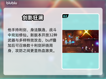 🎮霓虹深渊2玄宇爆肝攻略！截图3