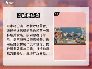 🔥2025必玩经典手机RPG推荐！🎮截图4