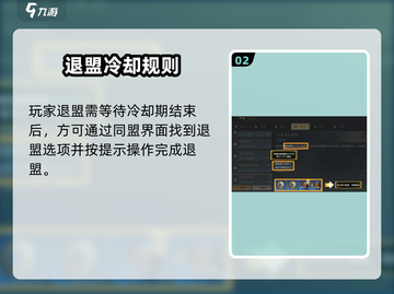 三国谋定天下退盟攻略🔥一键脱坑！🎮截图3