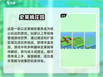 🔥2024超休闲趣味游戏TOP10🎉好玩到停不下来！截图10