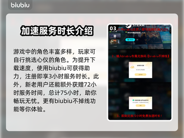 浪人崛起🔥分手影响大曝光！玩家必看👇截图4