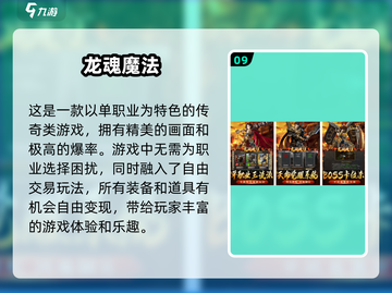 🔥2025最受欢迎手游排行榜🌟单机游戏Top10等你来战！截图10