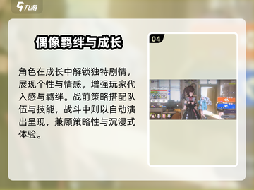🎮虚环手游上线时间曝光！速看！截图5