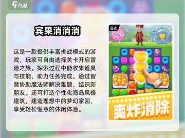 🔥2025必玩消除类RPG手游合集！✨截图5