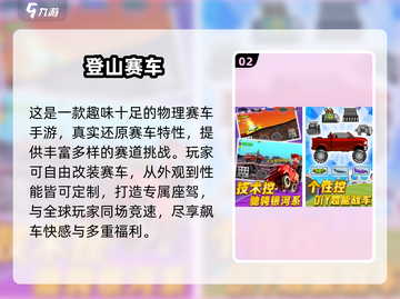 🔥2025高人气F1赛车手游推荐，极速狂飙体验！🏎截图3