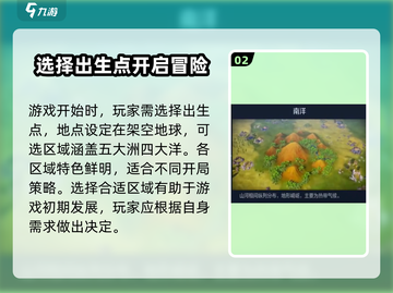 世界启元🔥：颠覆玩法，开启全新游戏体验！截图3