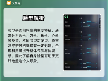 🔥《解限机》明日香捏脸&矛隼初号机涂装大公开！💥🎮截图6