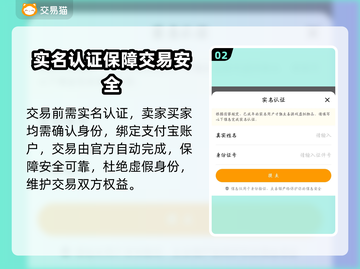 迷你世界✨账号交易秘籍，土豪账号大全泄露！🔥截图3