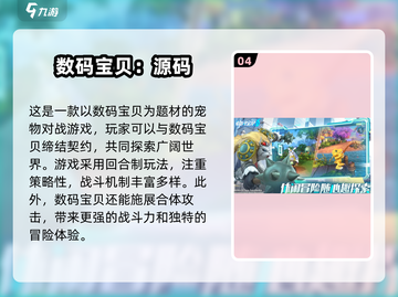 🔥JOJO手游推荐｜2025最值得玩的冒险游戏✨截图5