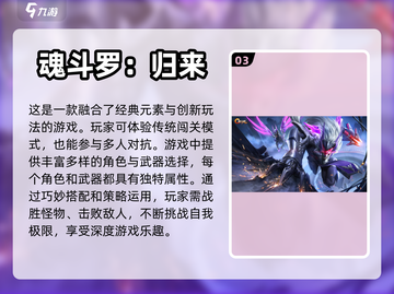 2023必玩🔥手动手游推荐下载链接🎉截图4
