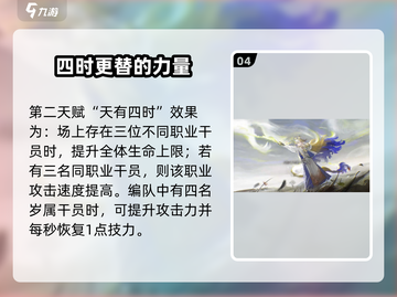 明日方舟隐藏角色大起底！限定黍居然是它？🔥截图5