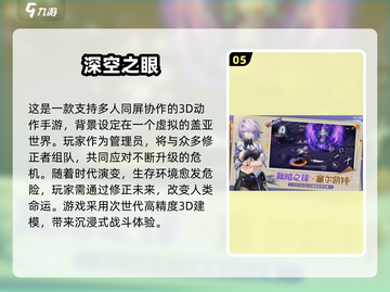 🔥2025爆款类无尽之剑手游大揭秘！🎮截图6