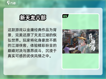 🔥2025腾讯手游TOP榜🎮必玩神作速看！截图6