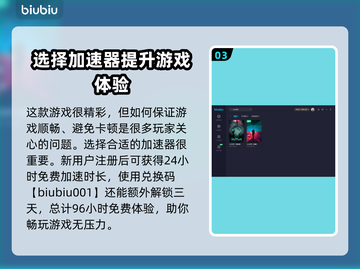 七日世界传承谢礼🔥游戏福利大揭秘！🎮截图4