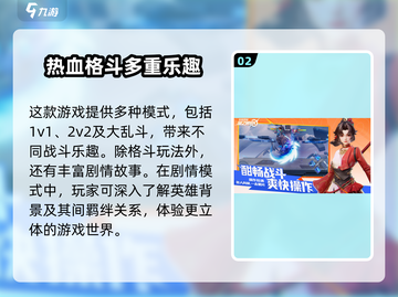 星之破晓体验服🔥即将结束！还能下载吗？快来抢最后机会！截图3